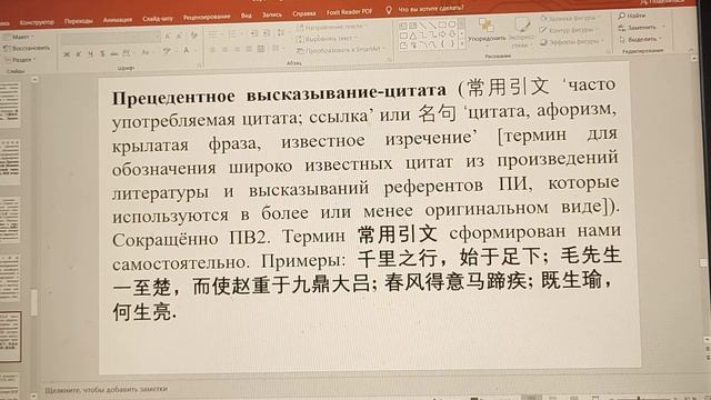 Лекция часть вторая Воропаев Н. Н. смотреть онлайн