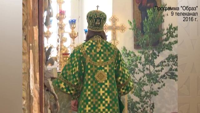 День Святой Троицы смотреть онлайн