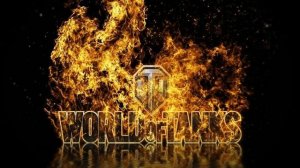 Ответ на видео: Связь с сервером потерена World of Tanks