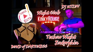Techno Night Endorphin в ночном клубе Kinky Rouge//DJ UTLOV//BOND of DARKNESS