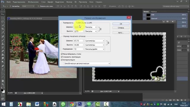Как вставить фото в рамку в Фотошопе смотреть онлайн