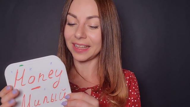 АСМР УЧИТЕЛЬ 🇺🇸 НА АНГЛИЙСКОМ ТИХИМ ГОЛОСОМ 🇺🇸 ЛАСКОВЫЕ СЛОВА ТЕБЕ НА УШКИ | ДЛЯ СНА | ASMR смотреть онлайн