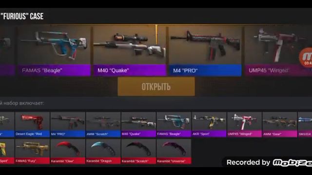 открываю то что мне выпало вчера с гифт боксов и ещё открыл 10 гифт боксов и 5 nameless case смотреть онлайн