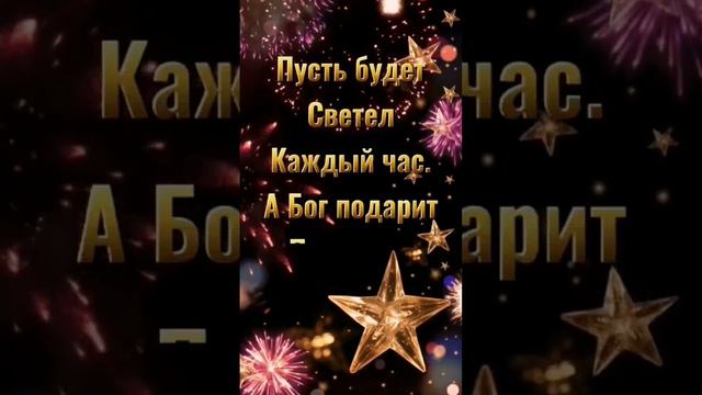 Сынок❤️с днём рождения 🎉Поздравляю!