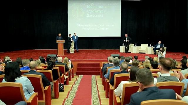 Торжественное собрание 100 летие