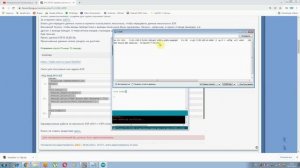 Обмен данными между двумя ESP8266 по протоколу ESP NOW