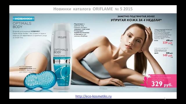 5 каталог смотреть онлайн