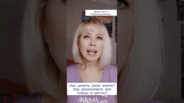 Как реабилитировать свою жизнь?