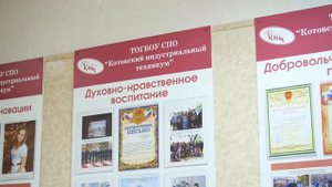 В Котовском индустриальном техникуме действуют два волонтёрских отряда. Итоги работы впечатляют