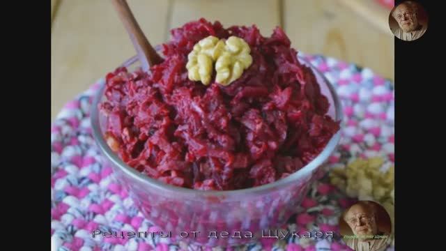 Кавказская закуска от деда Щукаря смотреть онлайн