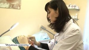 Инъекции красоты в Медицинском центре, Новая медицина
