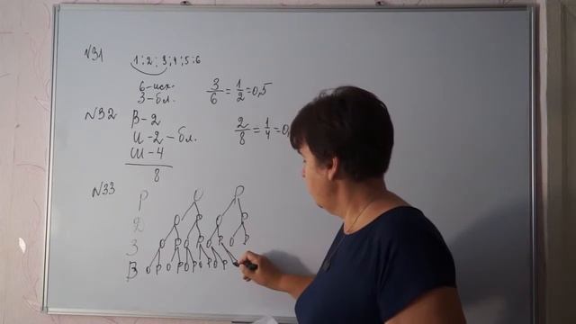33.перед началом матча по футболу судья бросает монету,что бы определить смотреть онлайн