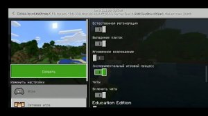 ВЫШЕЛ НОВЫЙ Minecraft PE 1.11.0.8! СКАЧАТЬ СЕЙЧАС БЕСПЛАТНО!