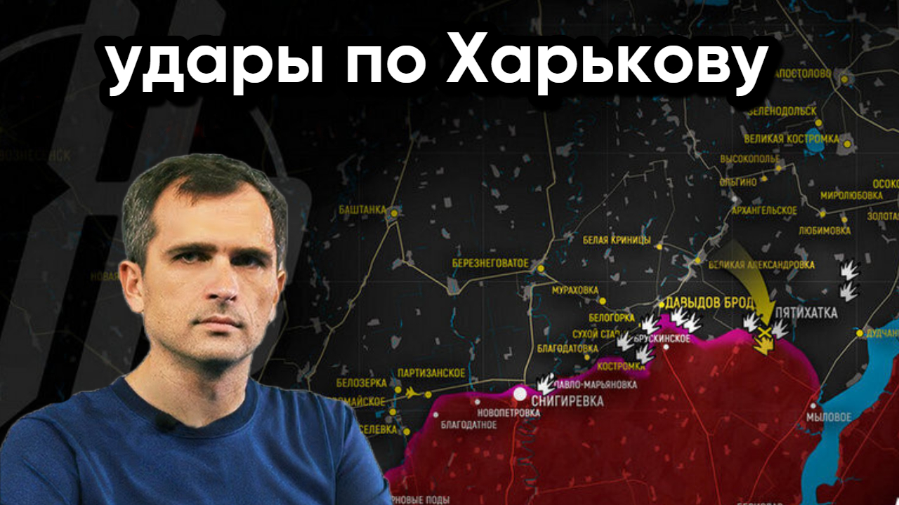 Удары по Харькову, Николаеву и Одессе на 15 октября 2022 года смотреть онлайн