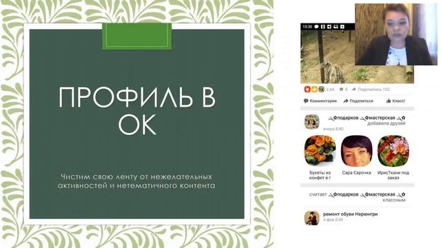 Азы личного бренда.07.02.18 смотреть онлайн