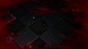 [UNDECEMBER] - Финальный Босс 6 акта "ПОРАБОЩЕННЫЙ ГЛАН"