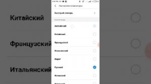 Как установить хакасский шрифт на смартфон. Андроид. Часть первая.