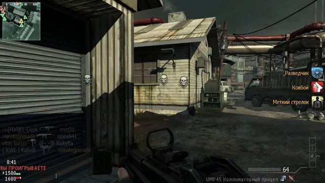 ЛехаЛеха mw3 online выпуск 3 часть 1 смотреть онлайн