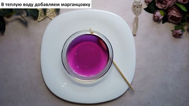 КАК ПОКРАСИТЬ ИЗДЕЛИЕ МАКРАМЕ | How to paint a macrame product