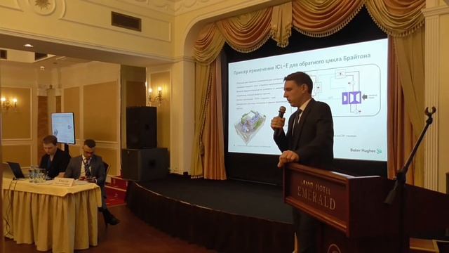 Baker Hughes - турбодетандер-компрессорный агрегат с электроприводом смотреть онлайн