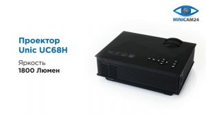 Обзор на проектор Unic UC68H (wi-fi)