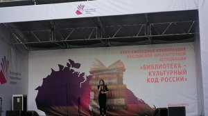 Лерия Глотова