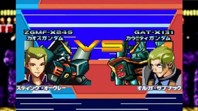 Sparring With Scarab 24 - Kidou Senshi Gundam Seed Destiny смотреть онлайн