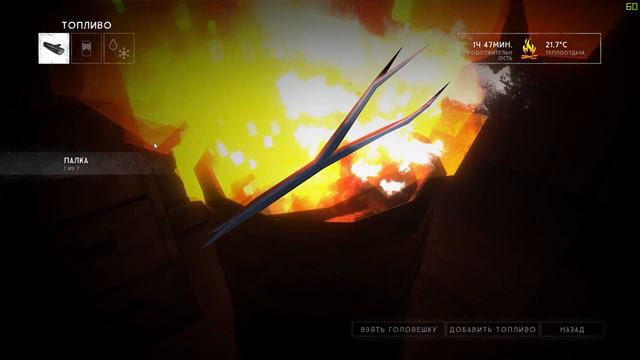 27 дней до бури [The Long Dark] смотреть онлайн