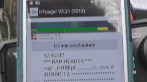 Выход в лес с радио. КВ-пейджер и mini SW-2017. NVIS.CLUB