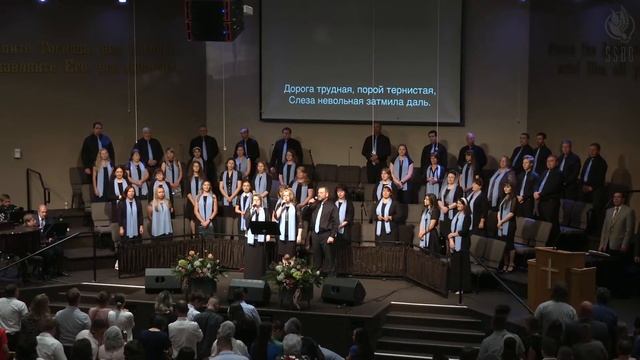 30 мая 2021 г. Утреннее служение смотреть онлайн