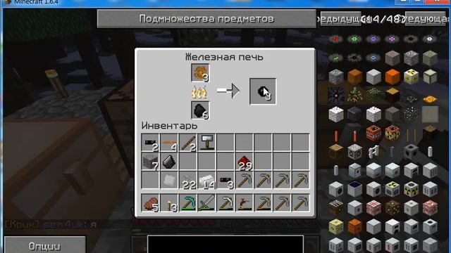 ex mine 1серия энерго печь смотреть онлайн