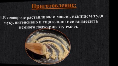 Французский белый соус Бешамель — к мясу, рыбе и овощам