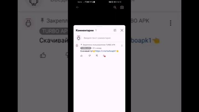 Как прочитать удалённые сообщения ВК?