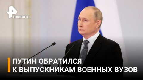 Первый "Сармат" встанет на боевое дежурство в конце 2022 года - Путин / РЕН Новости