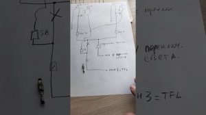 Шкода фабия дневные ходовые огни и ближний свет. Пины 4, 7, 3 в переключателе света.
