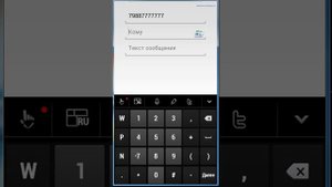 Подмена отправителя СМС, СМС с любого номера, СМС анонимно. Android