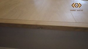 Бетонная лестница в паркетной доске