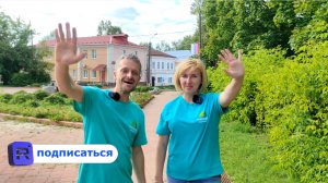 ТурЭкспедиция по Ардатовскому краю (фильм 8)