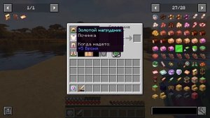 Блейзы-баллоны! Пушки! Обзор аддона Create: Misc and things