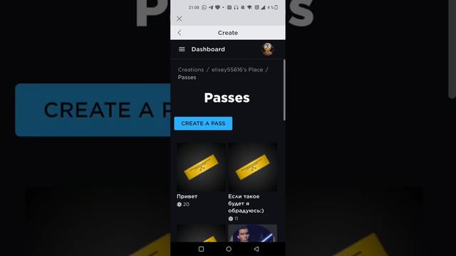 как научиться делать ценники в|Please Donate Roblox смотреть онлайн