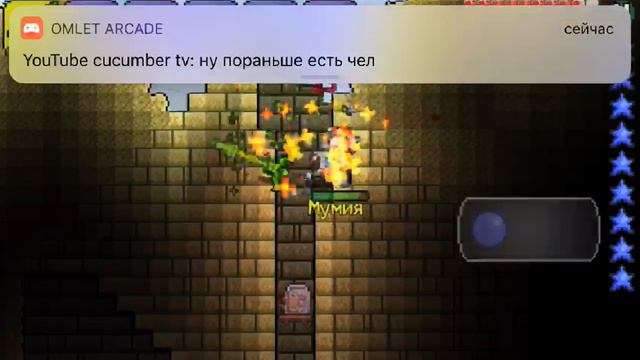Hard-mode. Выживаем по новому. Terraria смотреть онлайн