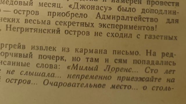 Милый Лоренс... [Идеальный мир] - [围 - Вей] смотреть онлайн