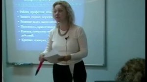 Периодическая таблица в гомеопатии. 4-й Ряд Железа