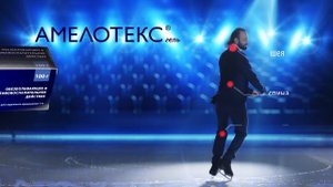 АМЕЛОТЕКС ГЕЛЬ