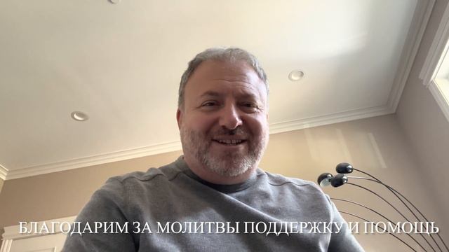 Холодный Сиэттл…Подготовка к Благовестию и Свидетельства смотреть онлайн