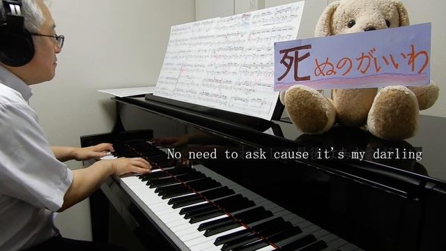藤井 風「死ぬのがいいわ」Fujii Kaze "Shinunoga-E-Wa" Live 2021 at NISSAN stadium/Piano cover смотреть онлайн