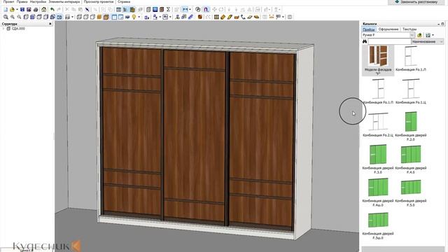 Урок 6. Выбор моделей фасадов в прайс листе Базис-Салона 9 смотреть онлайн