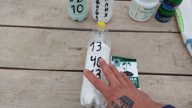 ФОСФОР?Фосфор это не только корни, но и обильное цветения?ПОЧЕМУ НЕ ИСПОЛЬЗУЕМ МОНОФОСФАТ КАЛИЯ.