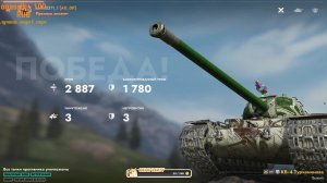 Стрим по Tanks Blits