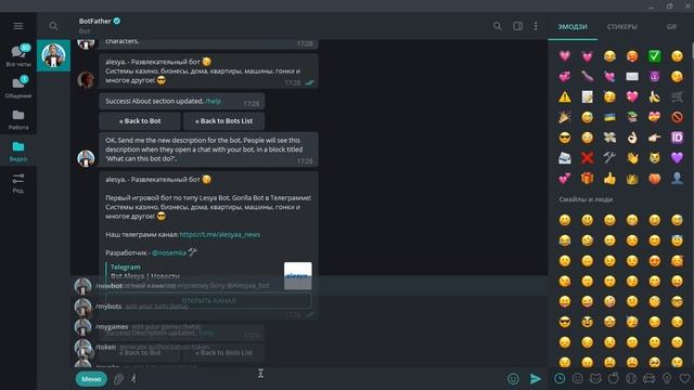 Курс | Разработка телеграмм ботов на Aiogram | #1 Основа